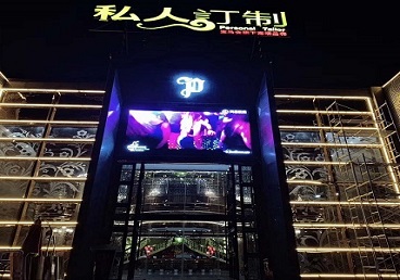 左权中低档荤素KTV少爷会所体验-私人定制KTV消费荤素点评