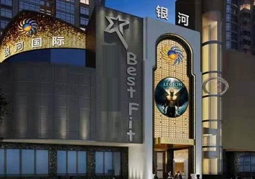 左权KTV荤台花场男公关服务好-银河国际KTV花场消费点评